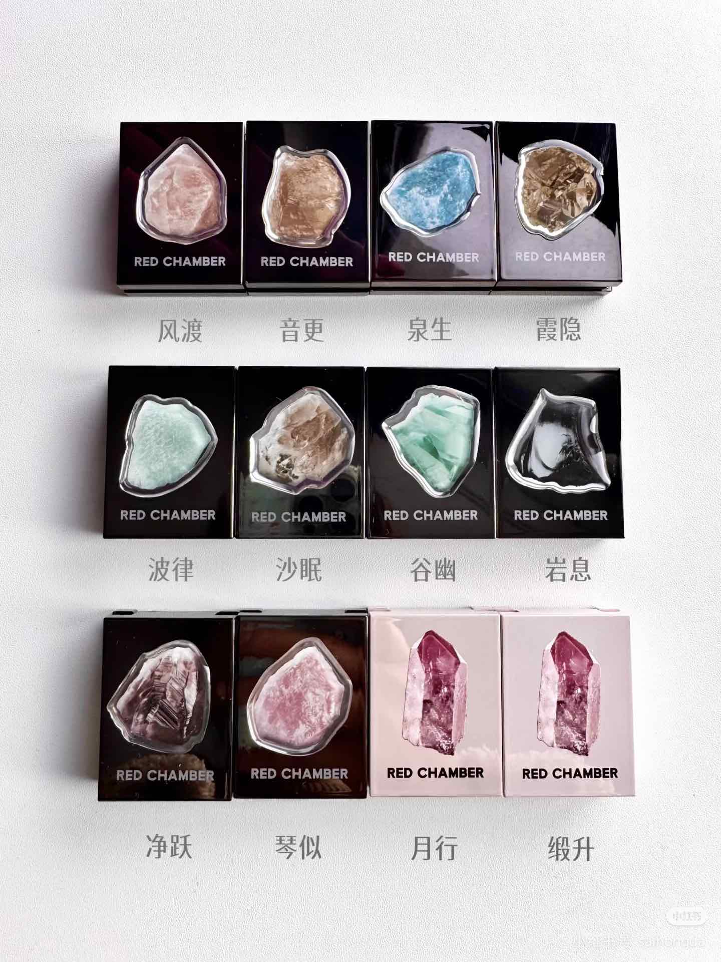 RED CHAMBER Crystal Eyeshadow